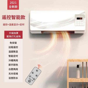 电暖气冷暖两用取暖器小太阳机