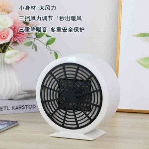 桌面电暖器 小型迷你烤火炉电暖器热风