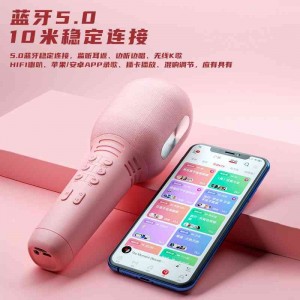 手机无线麦克风  k歌话筒音响一体