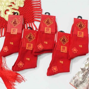 秋冬季中筒袜  新年袜 纯棉袜本命年袜子