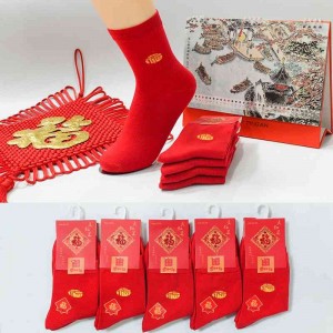 秋冬季中筒袜  新年袜 纯棉袜本命年袜子