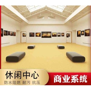 pvc塑胶地板 商用地板胶 地板胶 塑胶地板
