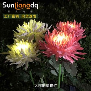 户外太阳能菊花灯,LED草坪灯