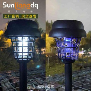 太阳能灭蚊灯LED电子驱蚊灯