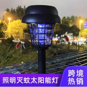 太阳能灭蚊灯LED电子驱蚊灯