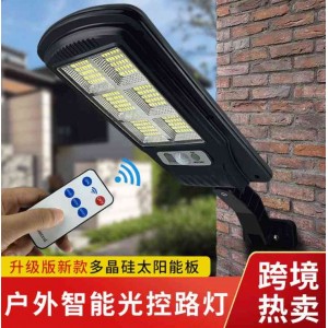 太阳能壁灯 户外庭院灯 LED人体感应灯