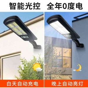 太阳能壁灯 户外庭院灯 LED人体感应灯