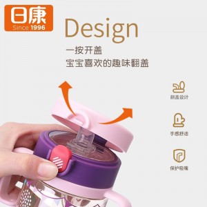 儿童水壶带重力球防摔防漏吸管杯 330ml