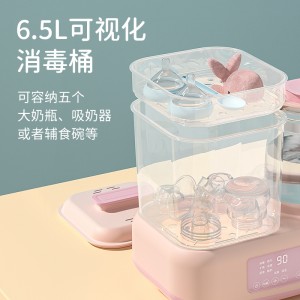 婴儿调奶器 奶瓶消毒器 温奶器烘干三合一