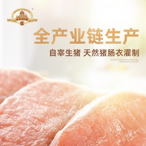 哈尔滨红肠 肉肠火腿肠礼品礼盒500g*4盒