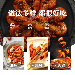 冷冻海鲜 大虾 青虾鲜虾海虾基围虾14-16厘米加量2kg