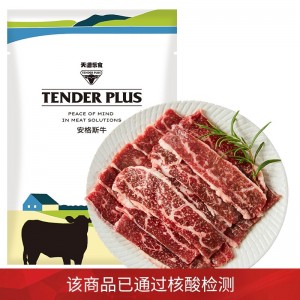 澳洲原切M3雪花烤肉 200g