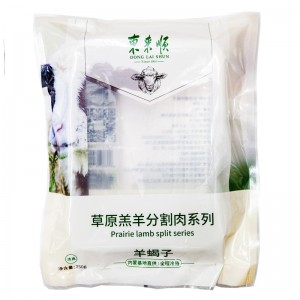 冷冻羊肉 草原羔羊羊蝎子750g