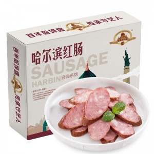 哈尔滨红肠 肉肠火腿肠礼品礼盒500g*4盒