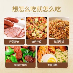 哈尔滨红肠100g*10根