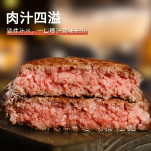 安格斯牛肉饼汉堡肉饼80g*10（800g）