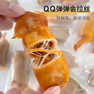 【海鲜新吃法】即食海鲜零食带籽鱿鱼仔墨鱼籽500g