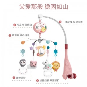 婴儿玩具0-1岁床铃音乐旋转安抚摇铃
