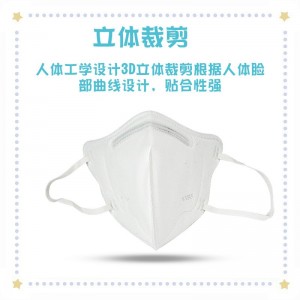 现货 KN95口罩立体防尘透气一次性防护口罩男女童独立包装可出口