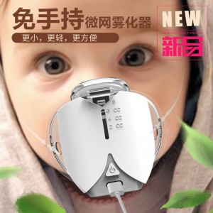 家用迷你雾化机 便携式微网雾化器 成人儿童静音免手持穿戴雾化器