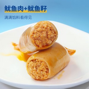 【海鲜新吃法】即食海鲜零食带籽鱿鱼仔墨鱼籽500g