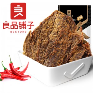 牛肉干五香味  手撕牛肉  内蒙古肉干肉脯80g