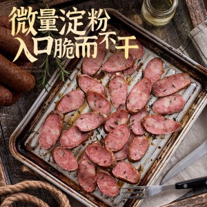 哈尔滨红肠100g*10根