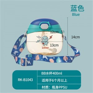 宝宝吸管杯 学饮杯 宝宝水壶BB水壶PPSU
