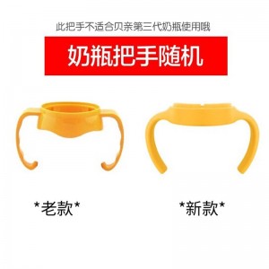 奶瓶配件套装  适用于贝亲宽口径奶瓶