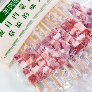 冷冻羊肉 原切羊肉串 400g/袋 约20串