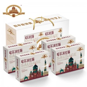 哈尔滨红肠 肉肠火腿肠礼品礼盒500g*4盒