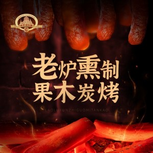哈尔滨红肠 肉肠火腿肠礼品礼盒500g*4盒