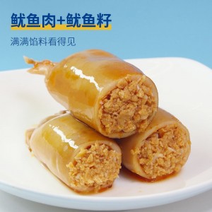 【海鲜新吃法】即食海鲜零食带籽鱿鱼仔墨鱼籽500g