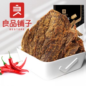 牛肉干五香味  手撕牛肉  内蒙古肉干肉脯80g