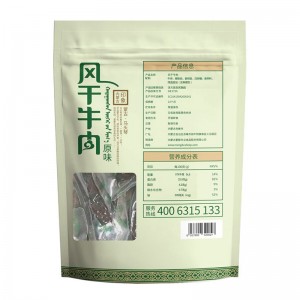 肉干肉脯  手撕风干牛肉干488g