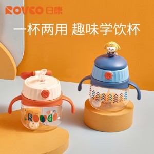 把手款宝宝吸管杯 儿童水杯