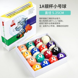 中式黑八专用台球子美式十六彩桌球杆斯诺克球子标准大号台球用品