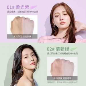隔离霜 遮瑕提亮细致毛孔素颜霜打底肤色BB霜妆前乳