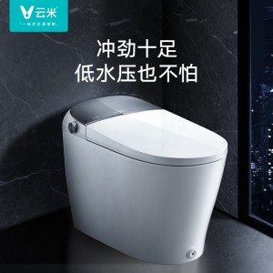 云米(VIOMI)智能马桶多功能遥控烘干电动坐便器