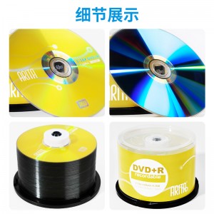 铼德(ARITA) e时代系列 DVD+R 16速4.7G 空白光盘/光碟/刻录盘