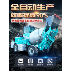 罐车 工程车 混凝土搅拌车  一体式搅拌机