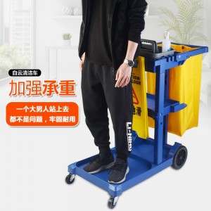 酒店 物业 客房餐厅保洁工具车 多功能清洁手推车 保洁车 清包车打扫卫生