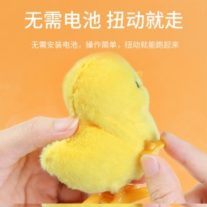 玩具小鸡 毛绒  仿真跳跳鸡 发条
