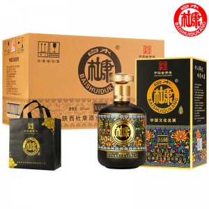白水杜康 匠心80 中华老字号珍藏老酒纯粮固态发酵 500ml