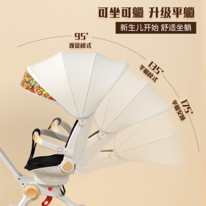 轻便可折叠360度旋转可坐可躺带遮阳棚高景观儿童推车