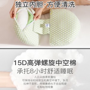 孕妇枕头 护腰侧睡卧枕 多功能托腹抱枕 靠枕 腰垫孕妇 睡枕