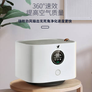 施勃朗（SPROUT） 桌面空气净化器除二手烟洗手间除异味