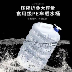 户外折叠水桶 野外露营水桶 旅行家用大号折叠水壶 折叠水桶10L