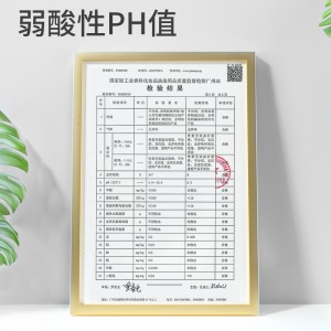 婴儿健康洗手液 宝宝洗手液 儿童清洁液
