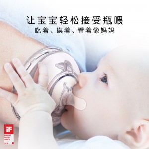 奶嘴婴儿新生儿宽口径断奶仿母乳硅胶3滴奶嘴